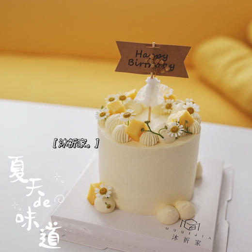 清新芒果蛋糕 商品图0