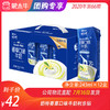 奶特香草口味牛奶利乐钻243ml×12盒 商品缩略图0
