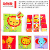 费雪Fisher-Price9粒六面画木质制积木拼装玩具大颗粒拼图幼儿童益智玩具早教礼物 FP1018 九粒六面画新款 商品缩略图3
