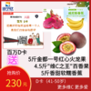 百万C/D/E卡送云南爆浆甜玉米、香蕉、百香果、火龙果、冬枣等 商品缩略图1