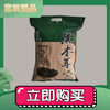 【登真缘】黑木耳 商品缩略图2