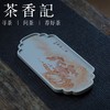 茶香记 景德镇手作 矾红手绘干泡盘 松下听涛  茶席配件 古拙自然 温厚雅致 商品缩略图0