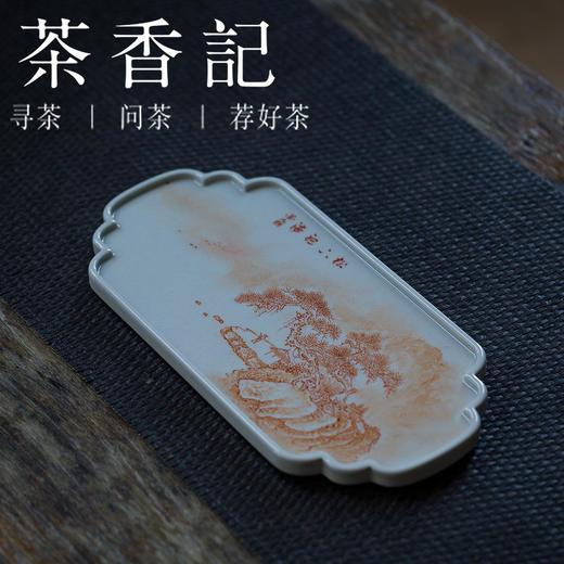 茶香记 景德镇手作 矾红手绘干泡盘 松下听涛  茶席配件 古拙自然 温厚雅致 商品图0