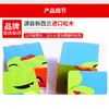费雪Fisher-Price9粒六面画木质制积木拼装玩具大颗粒拼图幼儿童益智玩具早教礼物 FP1018 九粒六面画新款 商品缩略图5