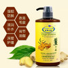 琴叶生姜洗发水1000ml 商品缩略图4