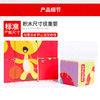 费雪Fisher-Price9粒六面画木质制积木拼装玩具大颗粒拼图幼儿童益智玩具早教礼物 FP1018 九粒六面画新款 商品缩略图8