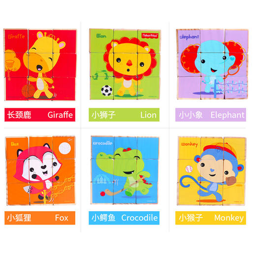 费雪Fisher-Price9粒六面画木质制积木拼装玩具大颗粒拼图幼儿童益智玩具早教礼物 FP1018 九粒六面画新款 商品图4
