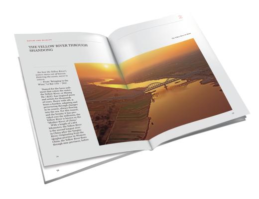 《智水仁山》Shandong: Rivers Deep, Mountain High 商品图1