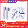 特仑苏环球精选纯牛奶利乐苗条装250ml×12包  X2提 商品缩略图0