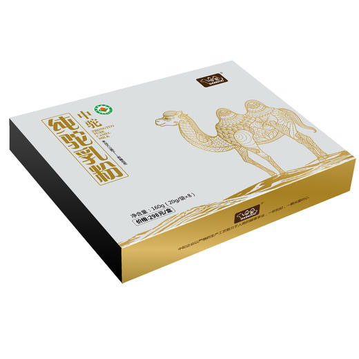 中驼驼乳粉骆驼奶粉 商品图3