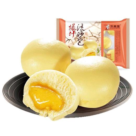 乐肴居爆汁流沙包300g【021】 商品图0