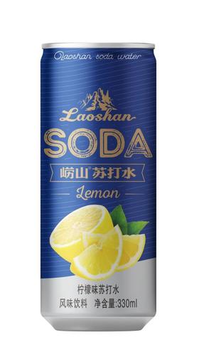 【纤体罐】柠檬味崂山苏打水330ml*24