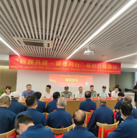  让“最可爱的人”感受鹿城温度！鹿城举行“双拥共建·健康同行”公益体检活动 