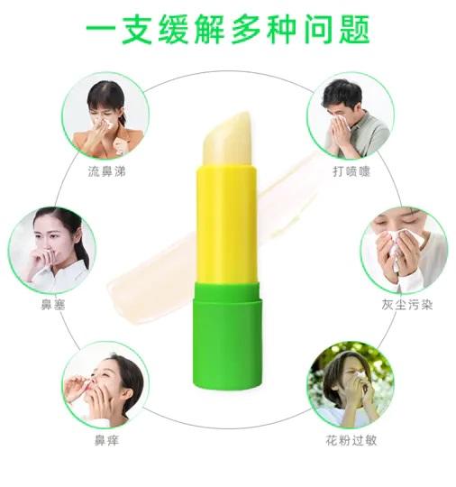 聖肤堂鼻精灵鼻炎膏——草本修护，快速畅通 商品图2
