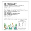木糖醇本草银耳羹 开盖即食 方便营养 (海南分院) 商品缩略图6