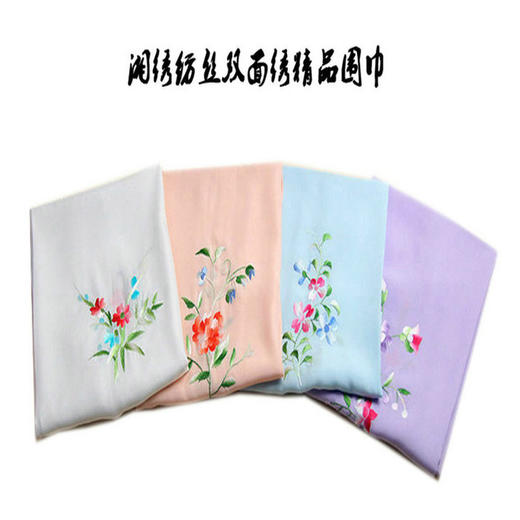 凯崎湘绣 仿丝围巾 纯手工双面刺绣 绣花丝巾 古典风礼品 出国送老外随手礼白色平金多款可选 商品图0