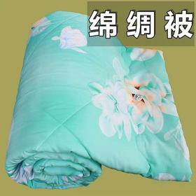 虹声绵绸单人夏凉被1.45*1.9（1211544）