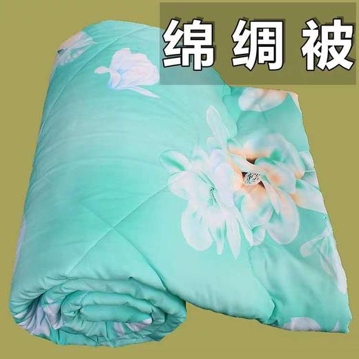 虹声绵绸单人夏凉被1.45*1.9（1211544） 商品图0