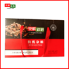安耕致粮·有机杂粮礼盒5.9kg(15袋装） 商品缩略图0