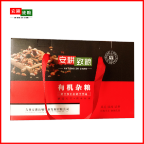安耕致粮·有机杂粮礼盒5.9kg(15袋装）