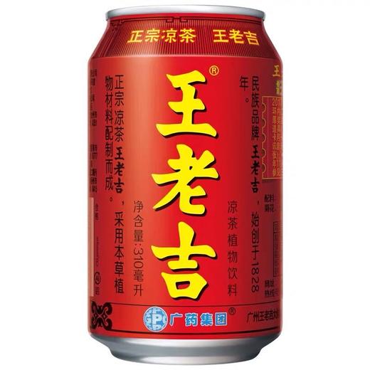 F王老吉听装（310ml） 商品图0