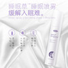 睡眠草睡眠喷雾——天然植物，缓解入睡难题 商品缩略图3