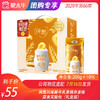 纯甄风味酸牛乳黄桃燕麦味康美笑脸包200g×10包（礼盒装） 商品缩略图0