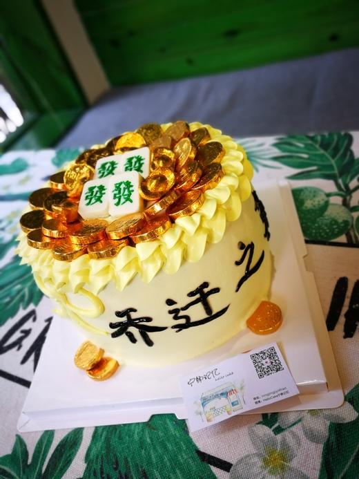 乔迁之喜 下单前请仔细阅读商品详情 商品图0