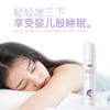 睡眠草睡眠喷雾——天然植物，缓解入睡难题 商品缩略图2