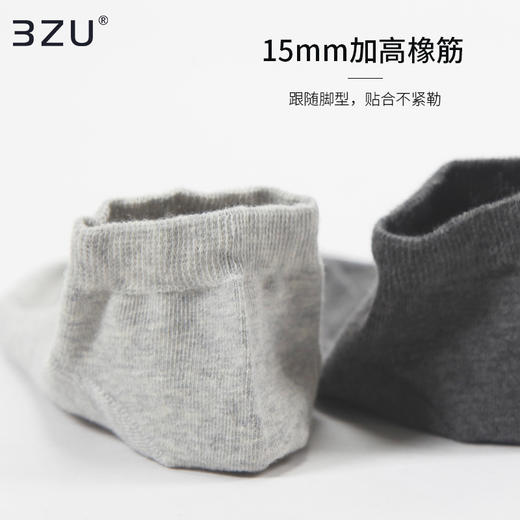 5双装袜子男纯棉船袜夏天薄款透气吸汗低帮防滑不掉跟夏季浅口短袜 商品图2
