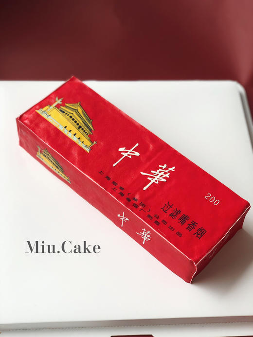 中华烟蛋糕 商品图0