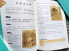 《一周一古诗 》（全6册）从第1周到第2周，每周一首经典古诗词，让孩子轻松面对，无压力！ 商品缩略图11