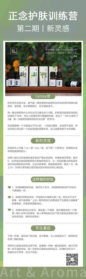 #小珂说#爱是这个世界唯一的救赎。 带上芳研社，带上爱和勇气，奔赴山海。