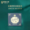 【积分兑换】澜沧古茶茶妈妈茉莉花普洱袋泡茶三角茶包普洱茶生茶叶花茶2g*10 商品缩略图0