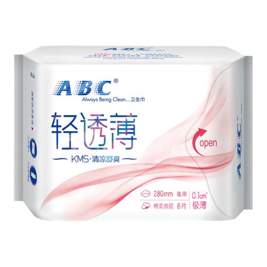 ABC卫生巾轻透薄夜用280mm（8片/包） 商品图0