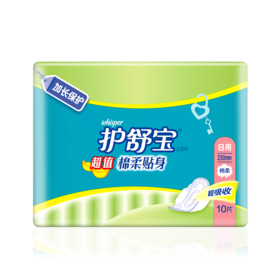 护舒宝卫生巾棉柔贴身日用230mm（10片/包）