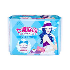 七度空间卫生巾优雅系列夜用275mm（10片/包）