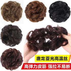 【假发女发圈丸子头盘发器】蓬松哑光仿真盘发花苞居家日用发髻头花