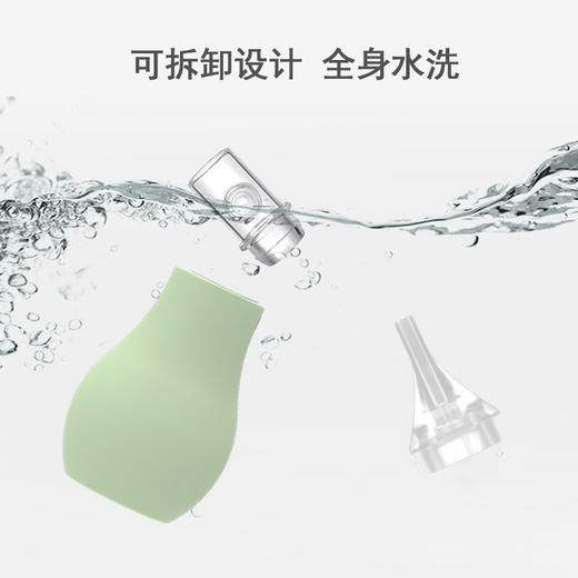 安配防逆流吸鼻器AP1204 商品图1