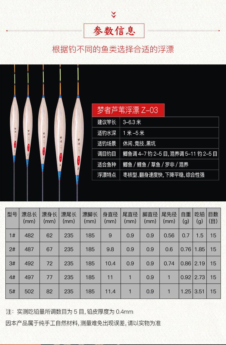 梦者钓具手作精品芦苇浮漂z03鲫鱼鲤鱼混养漂高灵敏