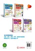 学前语文阶梯训练800题 识字 天天练幼升小语文幼儿描红练习册练习书学前班幼儿园大班升一年级衔接入学准备幼小衔接学前识字学习 商品缩略图1