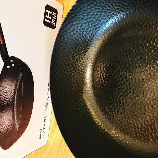 日本原装TETSU PLUS极铁平底煎炒锅28cm 商品图8