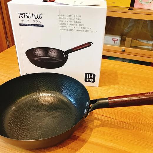 日本原装TETSU PLUS极铁平底煎炒锅28cm 商品图0
