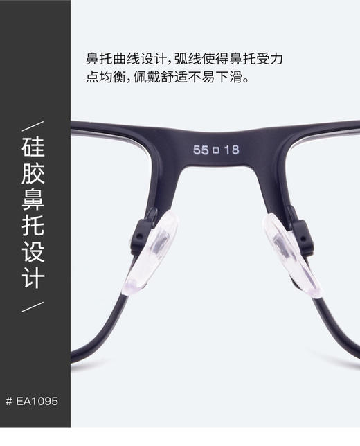 Emporio Armani光学镜架金属镜框+硅胶镜腿男款 商品图4