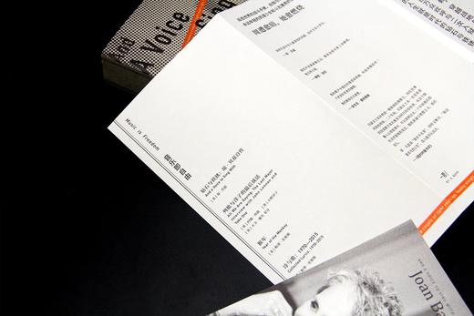 钻石与铁锈：琼·贝兹自传 商品图5
