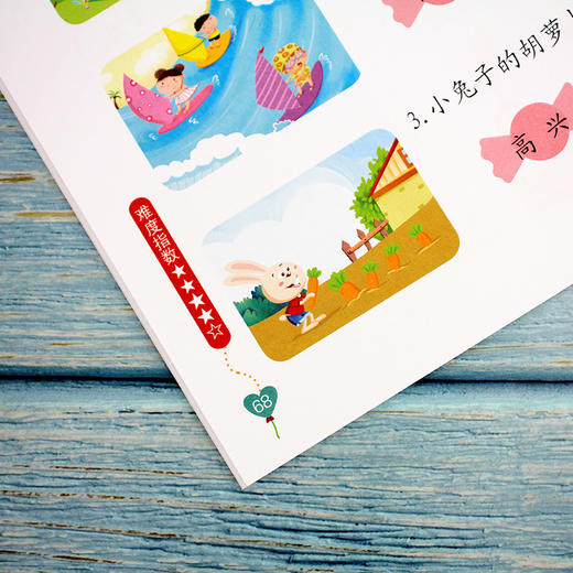 学前语文阶梯训练800题 识字 天天练幼升小语文幼儿描红练习册练习书学前班幼儿园大班升一年级衔接入学准备幼小衔接学前识字学习 商品图2