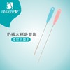 安配奶瓶水杯吸管刷AP3343 商品缩略图1