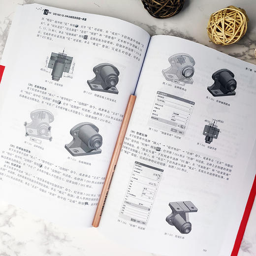 ug教程书籍 NX12.0中文版完全实战一本通ug12.0从入门精通与实践UG12.0数控加工编程教程软件视频教程ug零基础自学入门 ug编程建模 商品图3