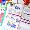 思维导图学Scratch 3少儿趣味编程 方其桂 scratch少儿游戏趣味编程 儿童编程入门Scratch 3.0编程真好玩 儿童创客教育书 商品缩略图2