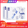 特仑苏环球精选纯牛奶利乐苗条装250ml×12包  X2提 商品缩略图0